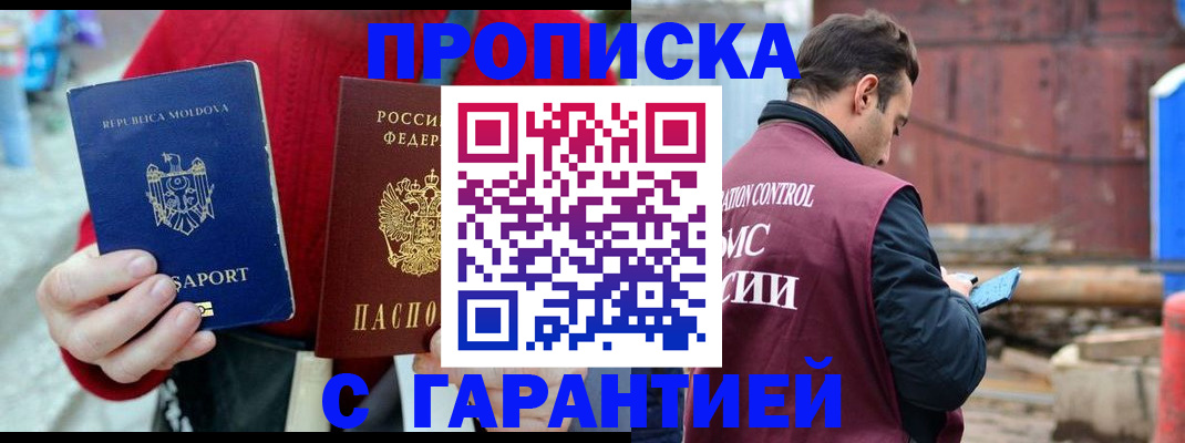 регистрация для дет. сада в Моршанске